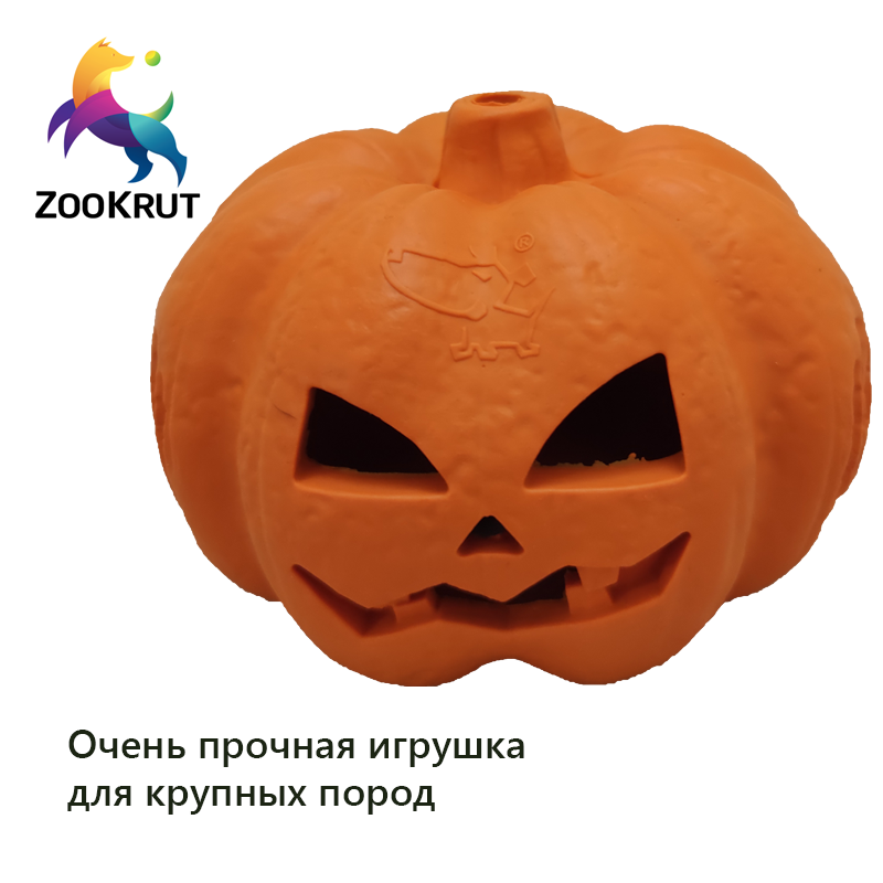 Тыква (HelloWeen)
