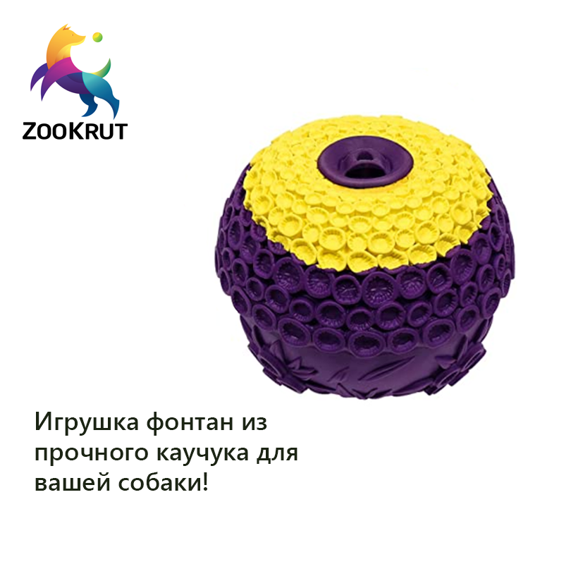 Фонтан (Цветочная Клумба)