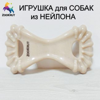 Тянучка