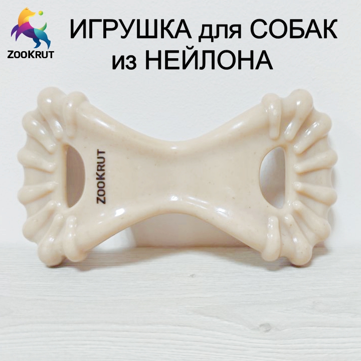 Тянучка