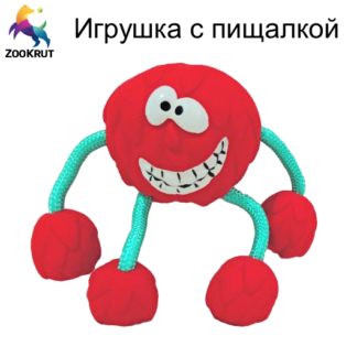 Фигурка Клубника Красный