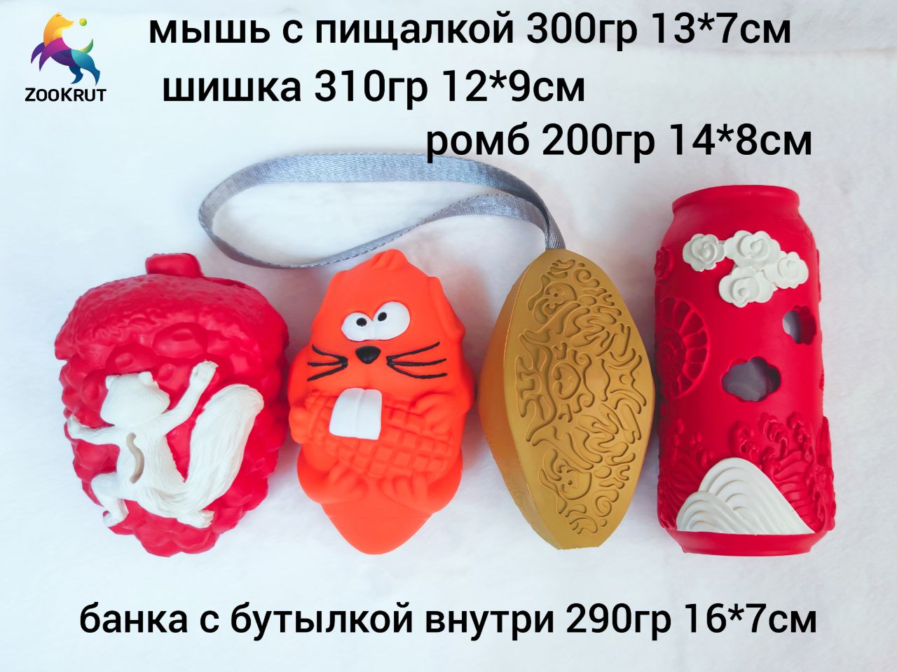 Набор №3 для средних и крупных пород