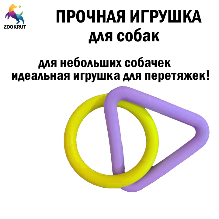 Фигуры