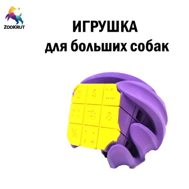 Волшебный Куб