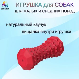 Гантель Шипы