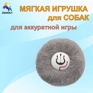 Глаз Большой